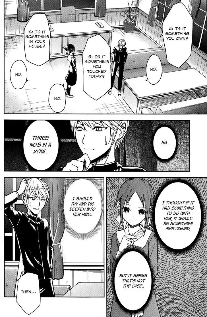 Kaguya-sama wa Kokurasetai - Tensai-tachi no Renai Zunousen Chapter 8 10